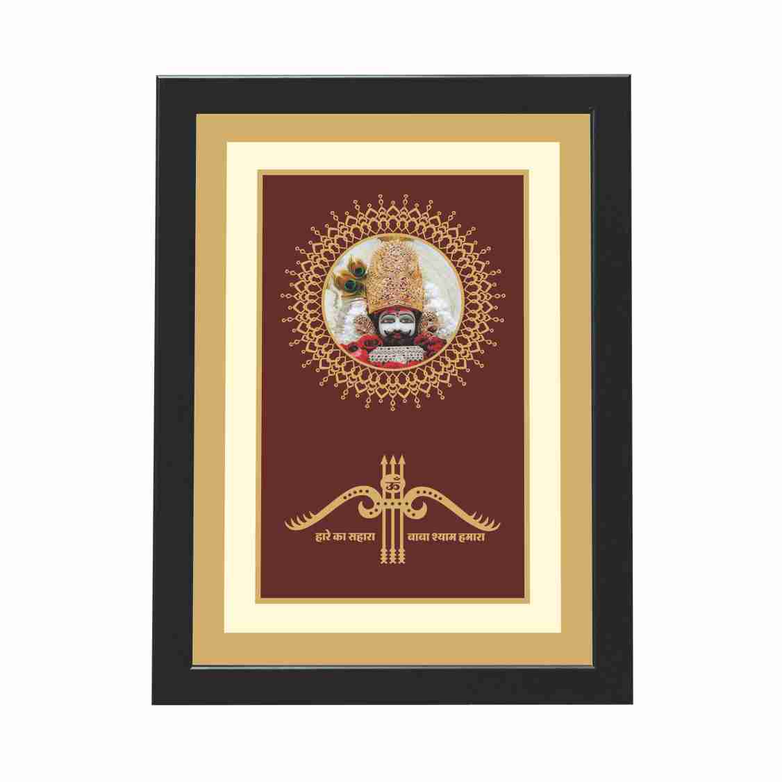KhatuShyam Ji Photo Frame / Khatu Baba Photo Frame